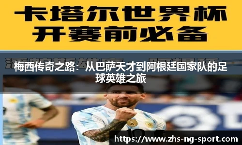 NG体育官网