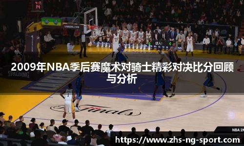 NG体育官网