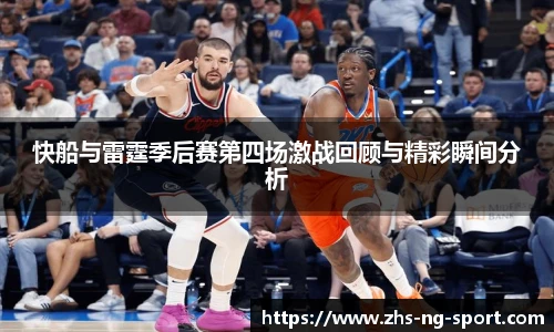 NG体育官网