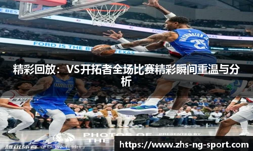 NG体育官网