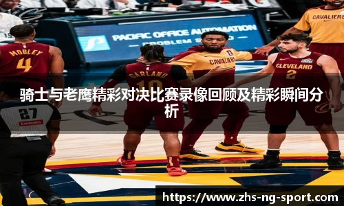 NG体育官网