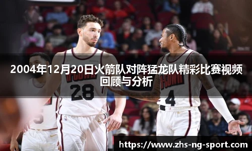 NG体育