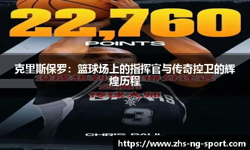 NG体育官网