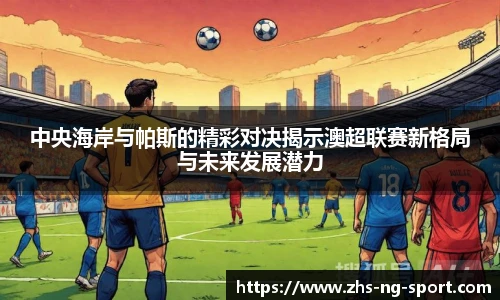 NG体育APP