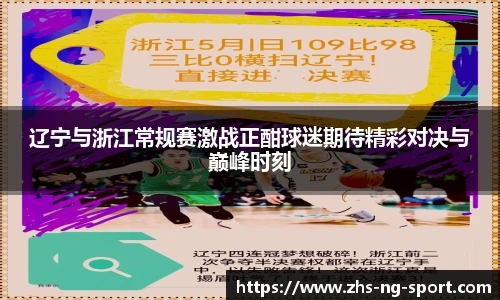 NG体育