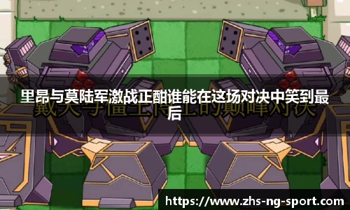 NG体育APP