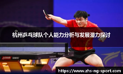 NG体育官网