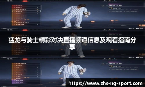 南宫体育